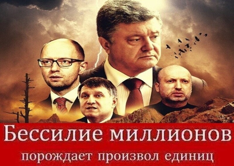 Политические комментарии из инета