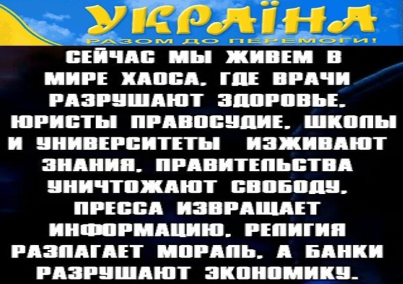 Политические комментарии из инета