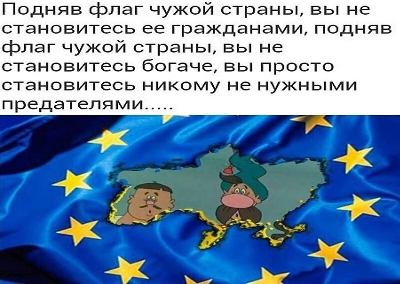 Мир Том 8 Чужие Флаги Купить
