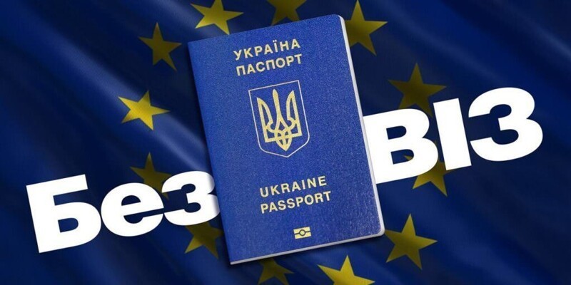 Украина: безвиз сдувается.
