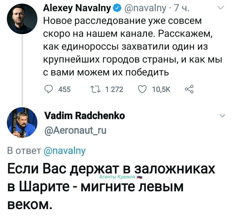 Политические комментарии 2