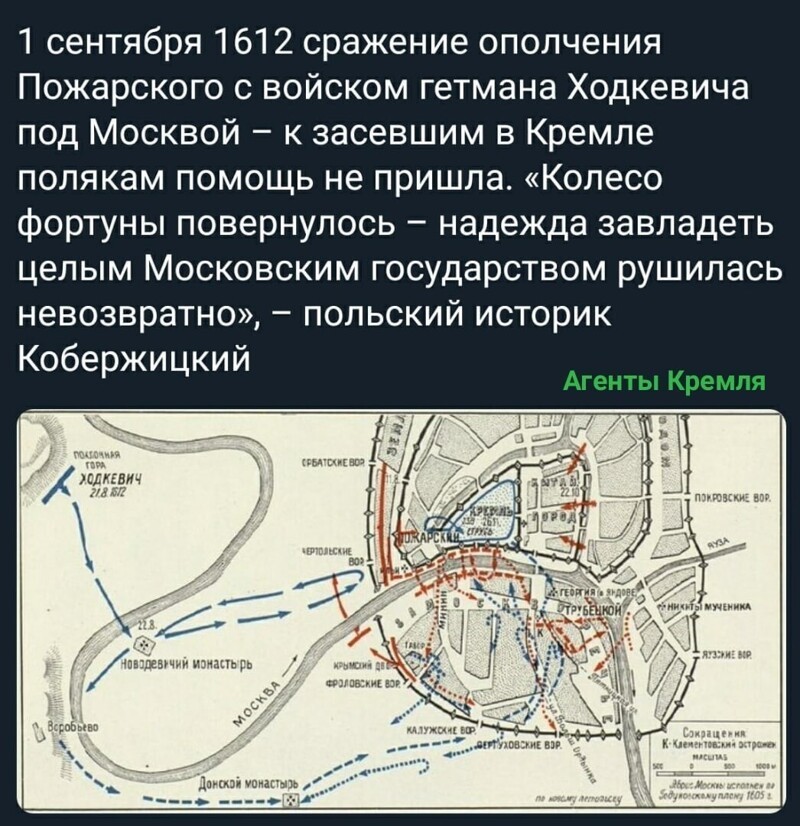 Политические комментарии 2