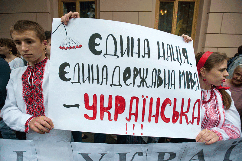 На Украине больше нет русского языка: как киевские власти обрекли страну на культурную гибель