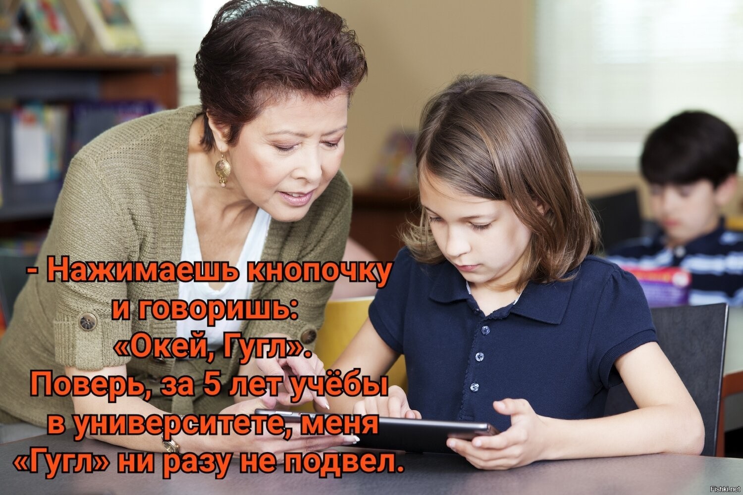 Учителя проверяют телефоны