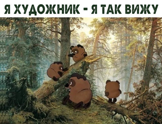 Прикольные и смешные картинки