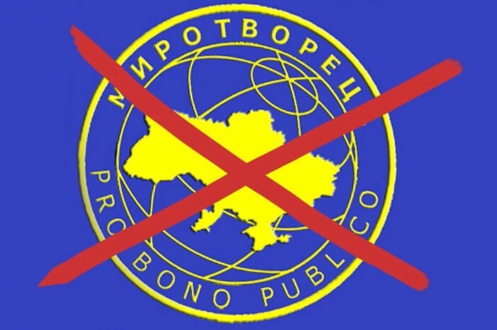 Украина подтвердила организацию майдана в Белоруссии