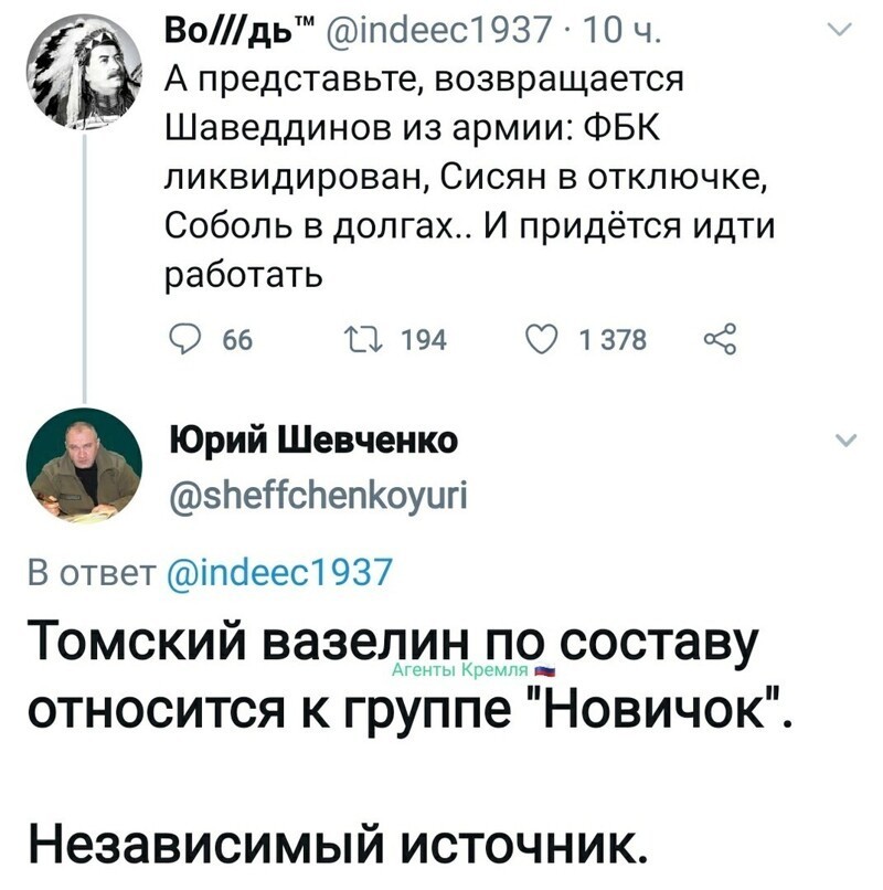 Политические комментарии из инета