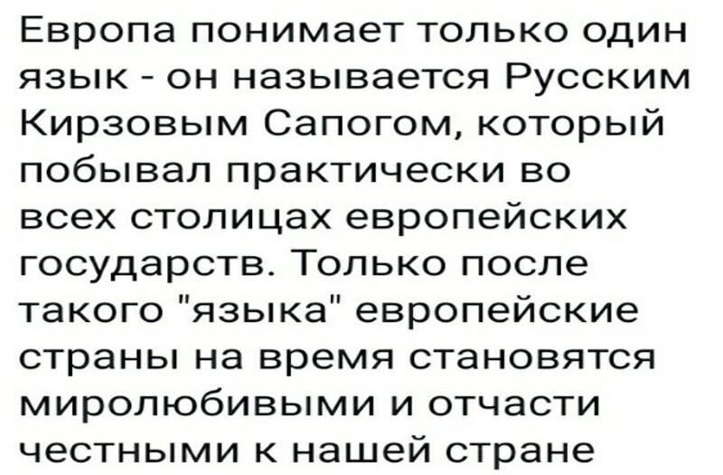 Политические комментарии из инета