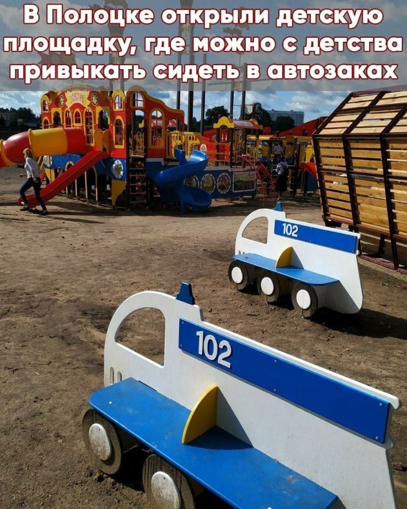 В Полоцке открыли детскую площадку, где можно с детства привыкать сидеть в автозаках
