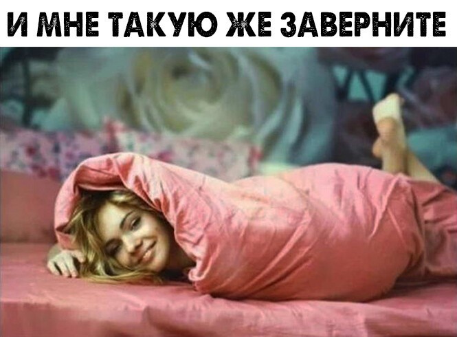 Прикольные и смешные картинки