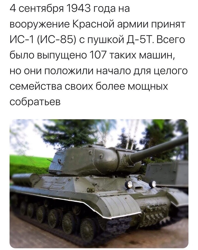 Политические комментарии 2