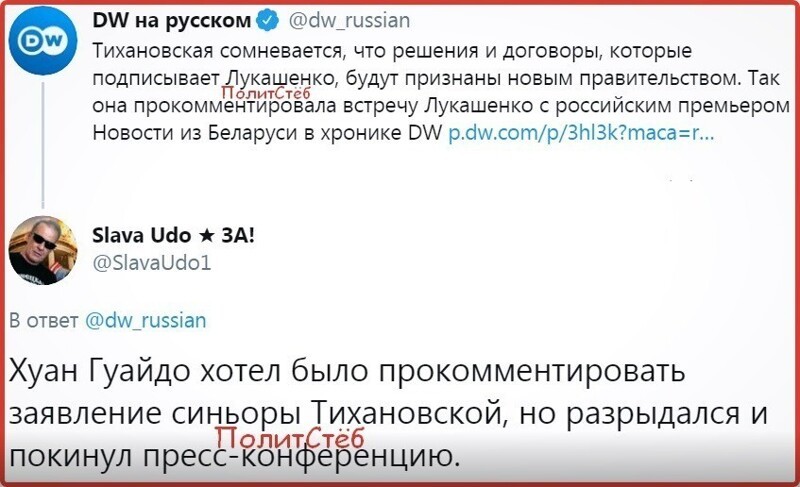 Политические комментарии 2
