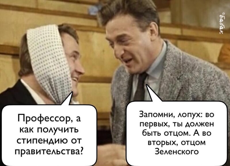 Зеленский предложил назначить своему отцу пожизненную стипендию