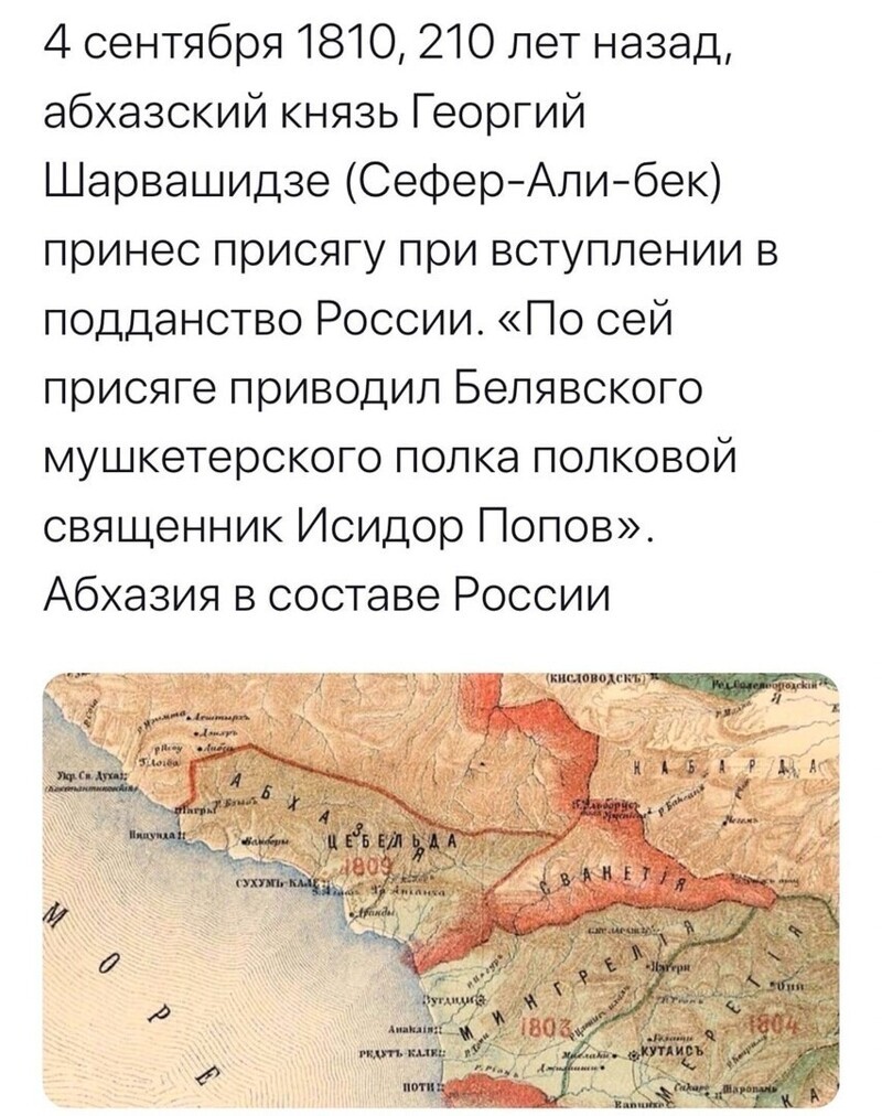 Политические комментарии 2