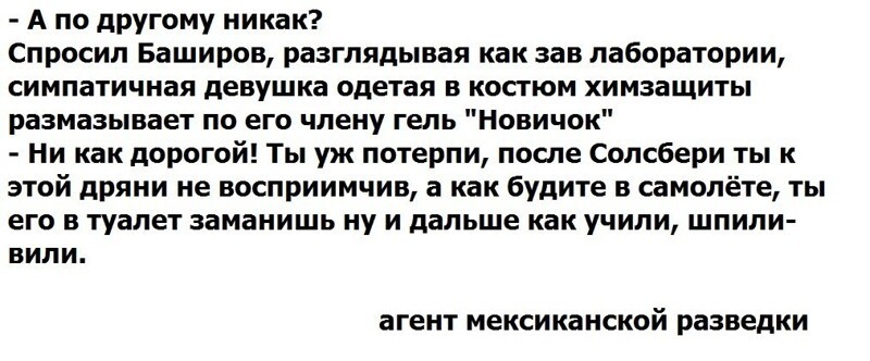 Политические комментарии из инета