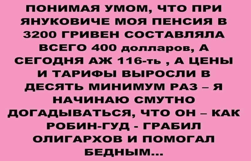 Политические комментарии из инета