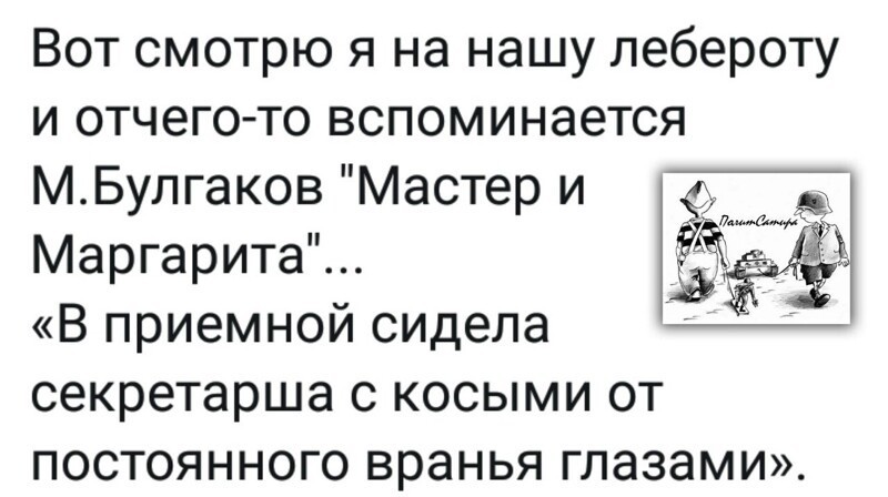 Политические комментарии из инета