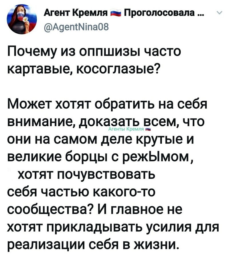 Политические комментарии из инета