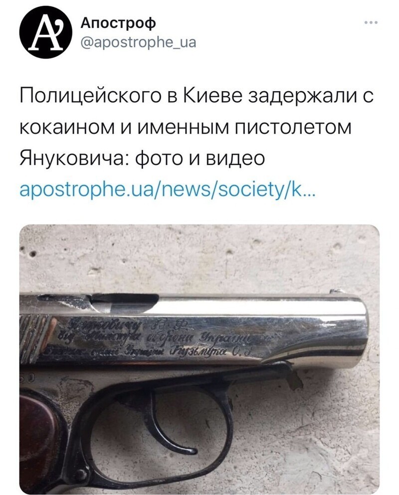 Политические комментарии из инета