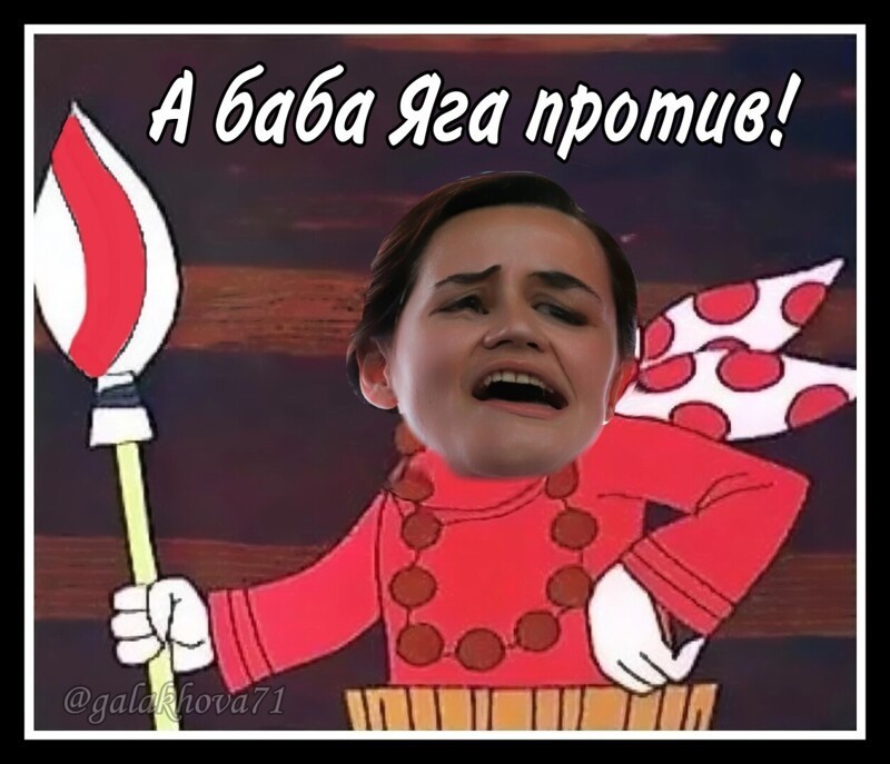 Тихановская заявила об отказе признавать заключённые Лукашенко соглашения