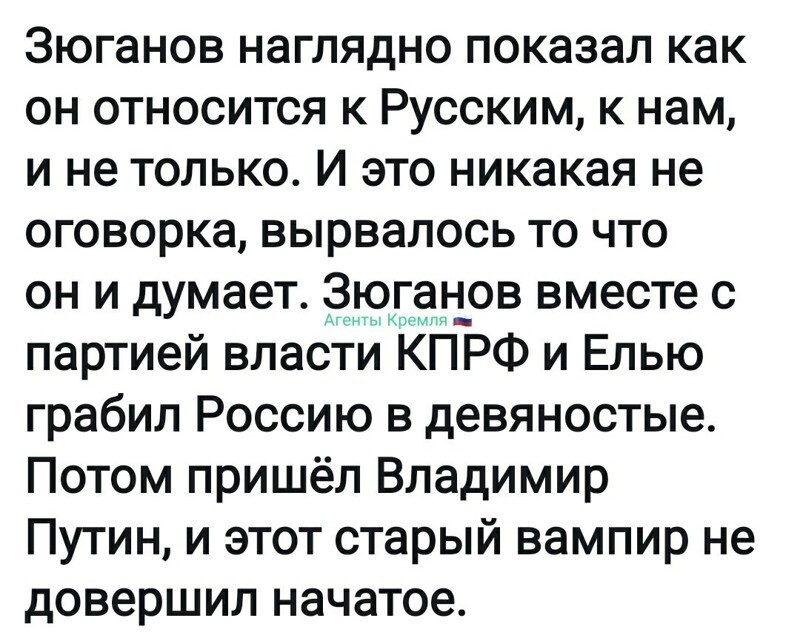 Политические комментарии из инета