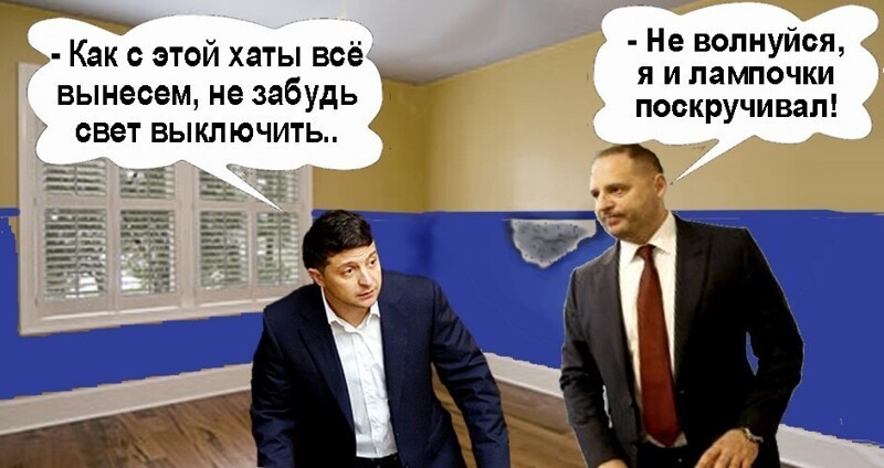 Политические комментарии из инета