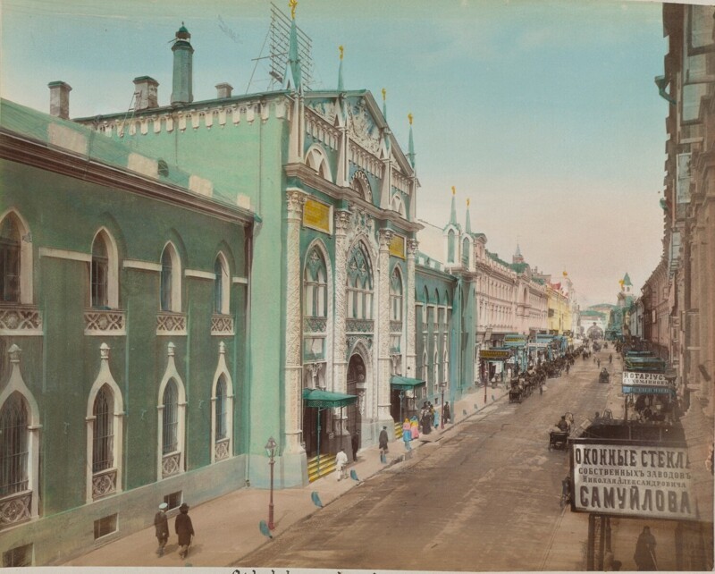 Никольская улица с магазинами и театрами в Москве