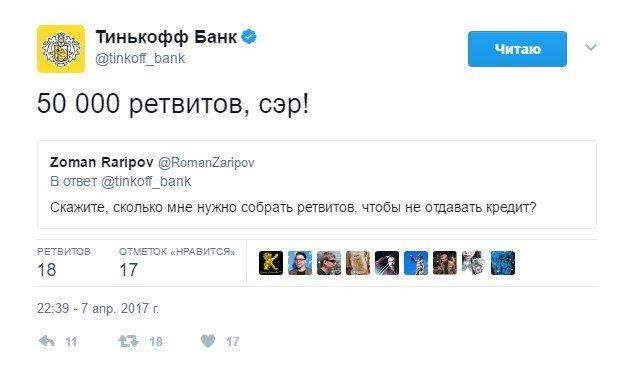 Ответы на комментарии на фото