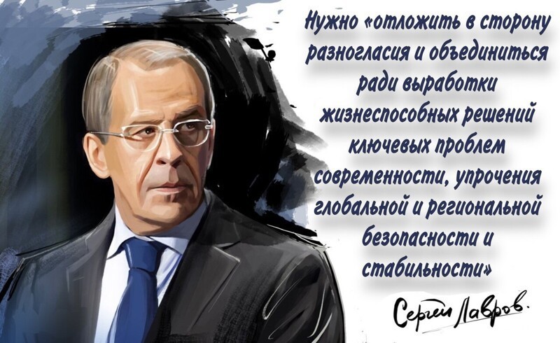 Лавров упрекнул Запад в использовании коронавируса для сведения счетов с неугодными правительствами