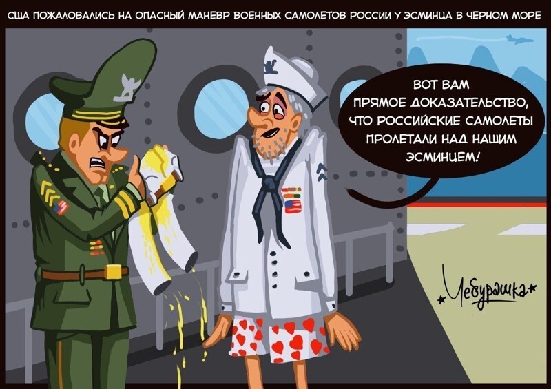 ПоделитьсяПоказать список поделившихся В Чёрном море стали чаще появляться военные корабли иностранных держав - Шойгу А потом жалуются на опасные маневры с нашей стороны