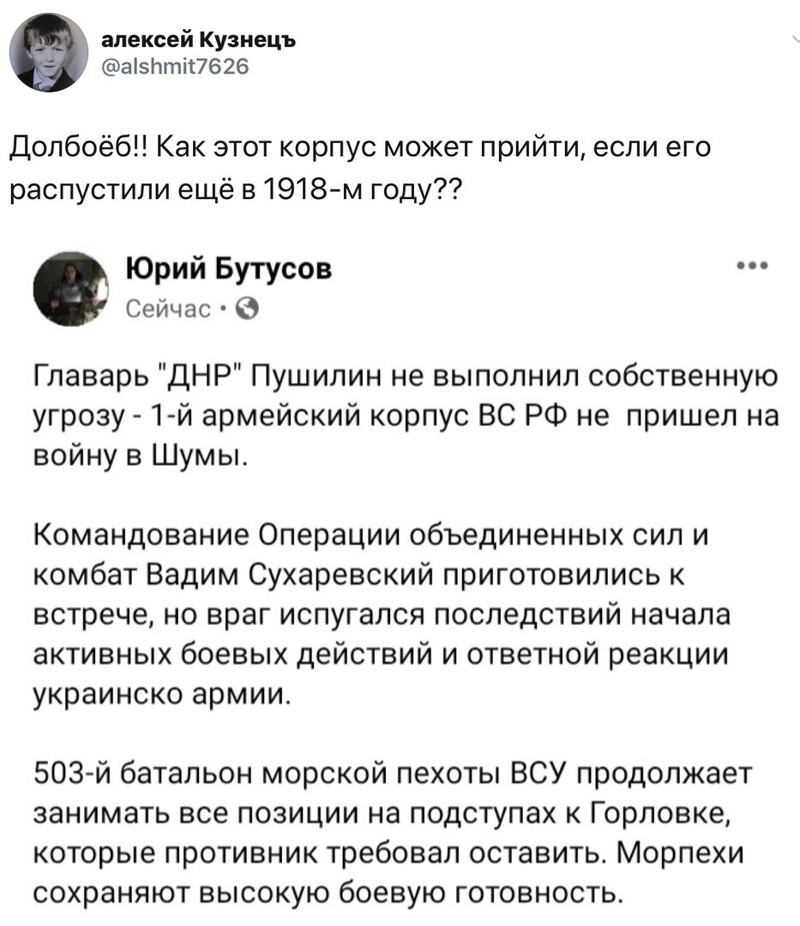 Политические комментарии из инета