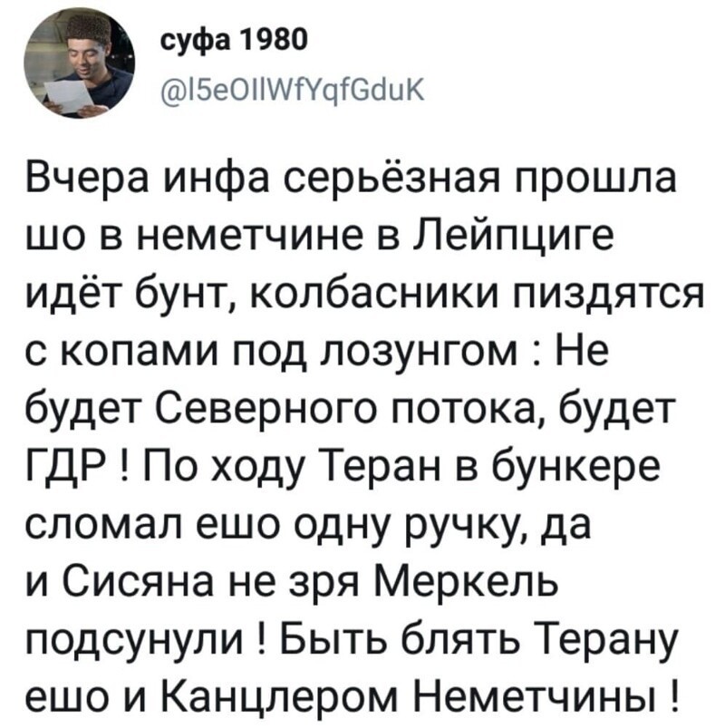 Политические комментарии из инета