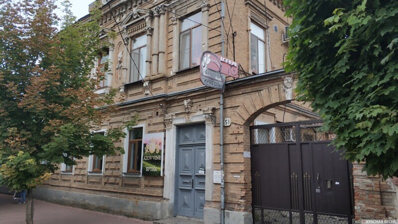 Дом XIX века в центре Ейска