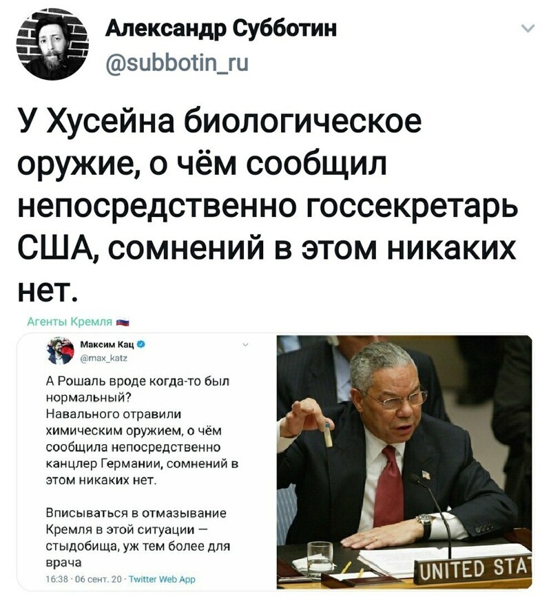Политические комментарии из инета