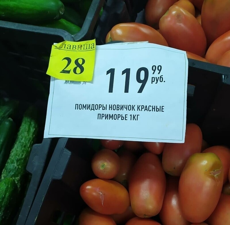 Политические комментарии из инета