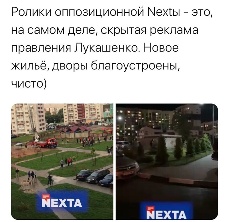 Политические комментарии из инета