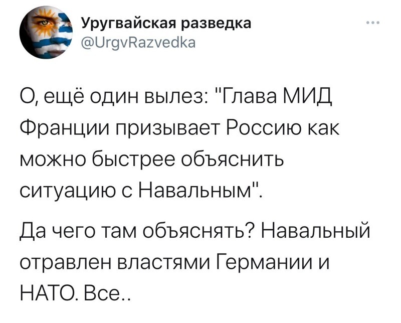 Политические комментарии из инета