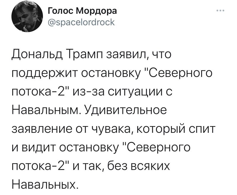 Политические комментарии из инета
