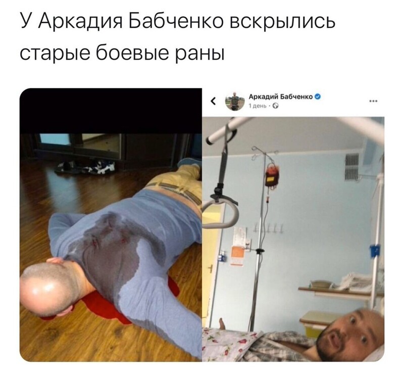 Да тут все просто , свинья была больная чумкой и вот оно - обострение