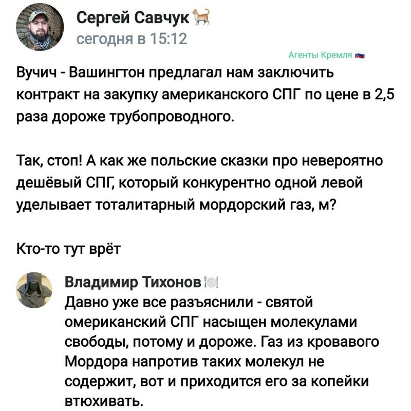 Политические комментарии из инета