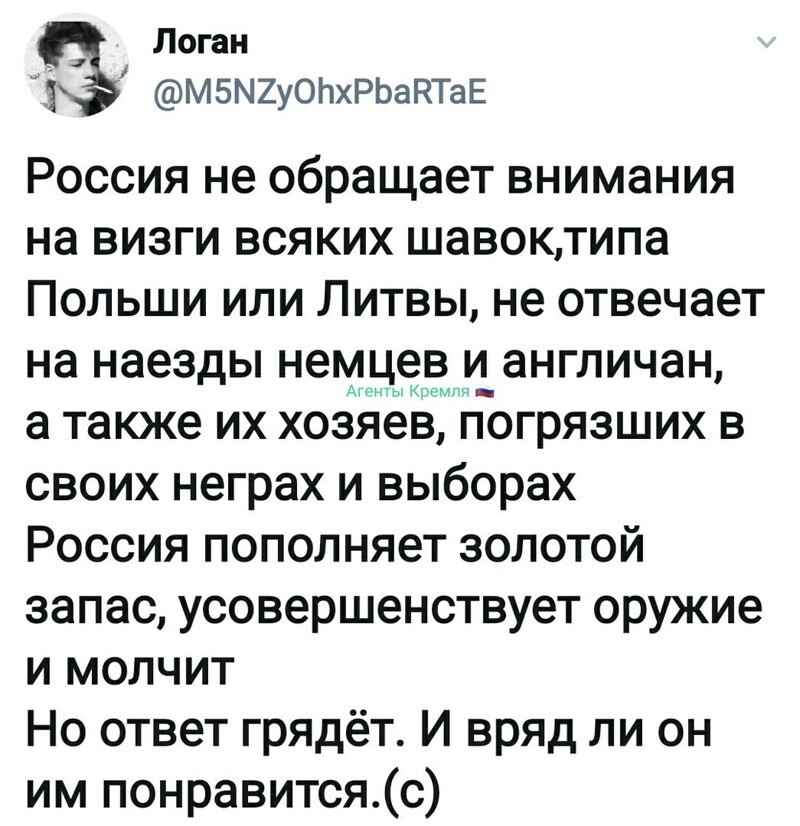 Политические комментарии из инета