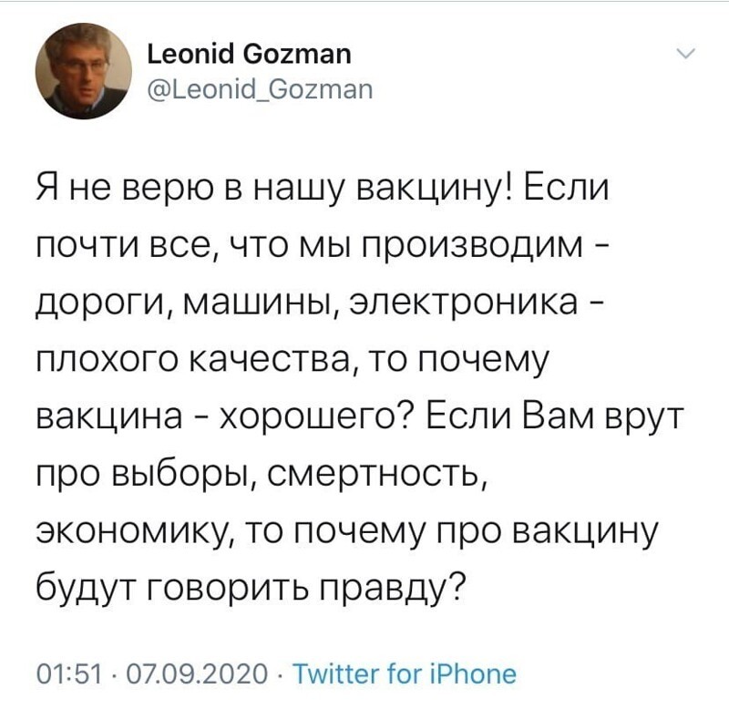 Главное верь,что все брехня!Моста Крымского нет! Самолетов нет!Ракеты нарисованные!Путин ненастоящий! И вакцина дерьмо
