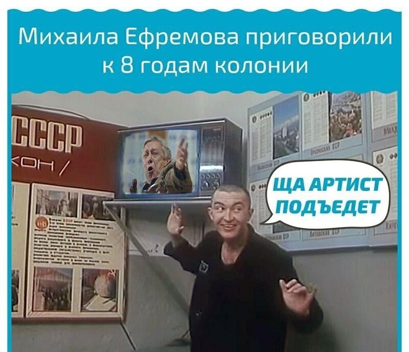 Политические комментарии 2