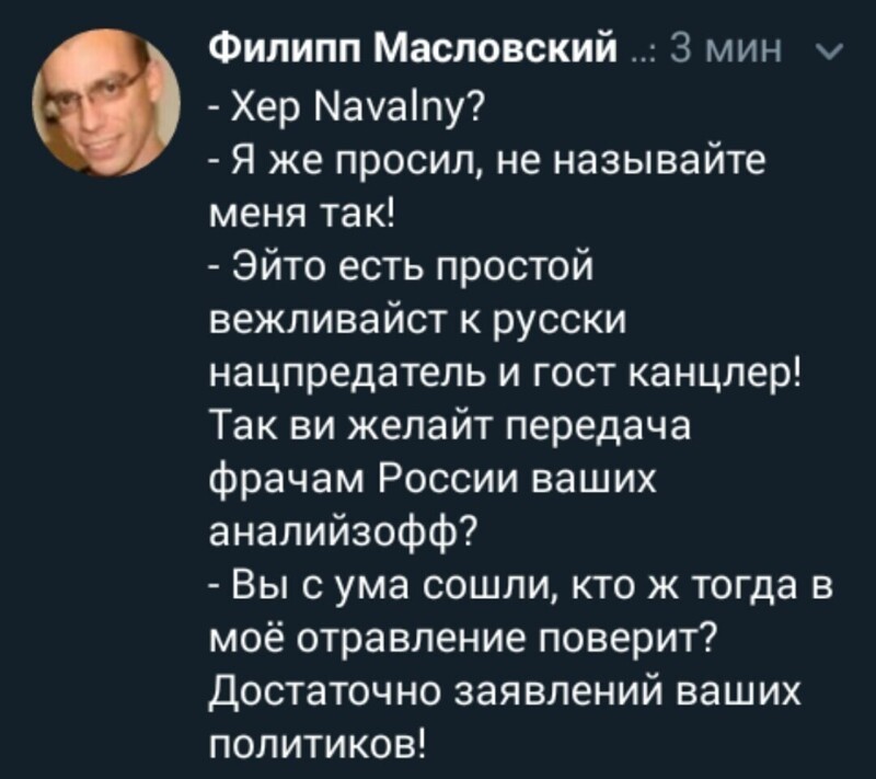 Политические комментарии 2