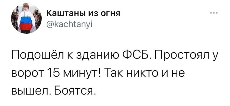 Политические комментарии 2