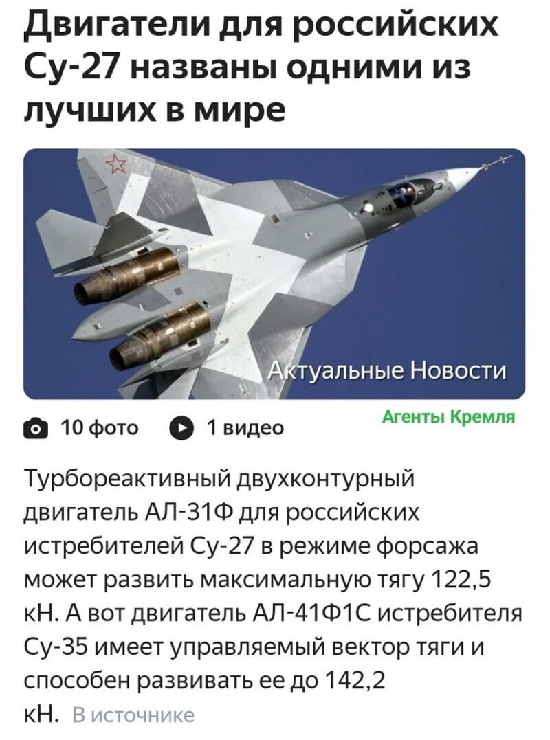 Политические комментарии 2