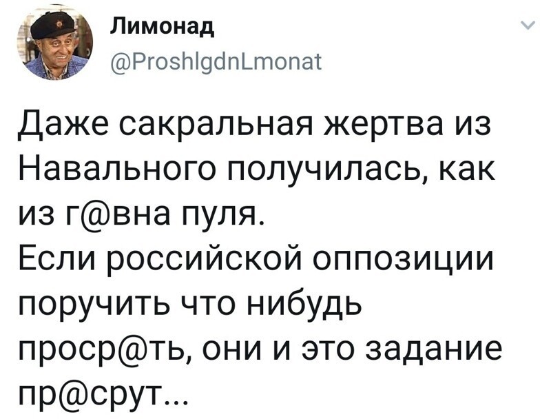 Политические комментарии 2