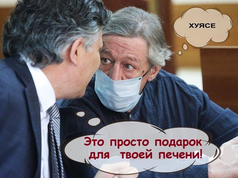 Политические комментарии 2