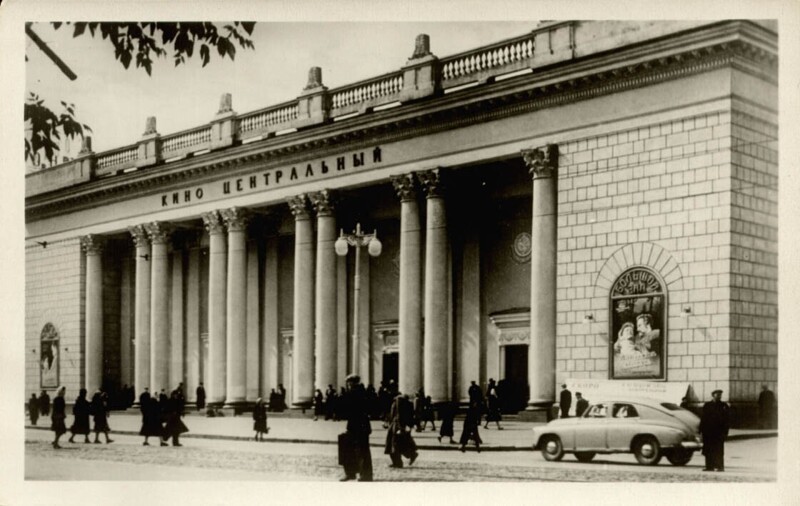 Кинотеатр "Центральный".Ок. 1958 г.