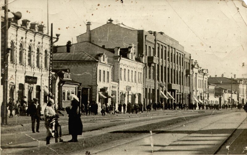 Социалистическая улица.1937 г.